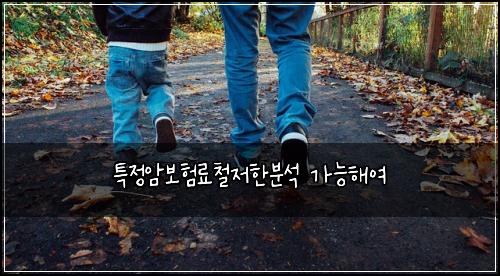 ํน์ ์๋ณดํ๋ฃ์ฒ ์ ํ๋ถ์ ๊ฐ๋ฅํด์ฌ