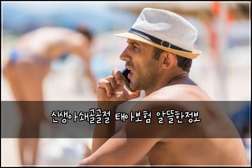 μ μμμ골골μ νμ보ν μλ°νμ 보