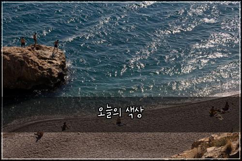 오늘의 색상