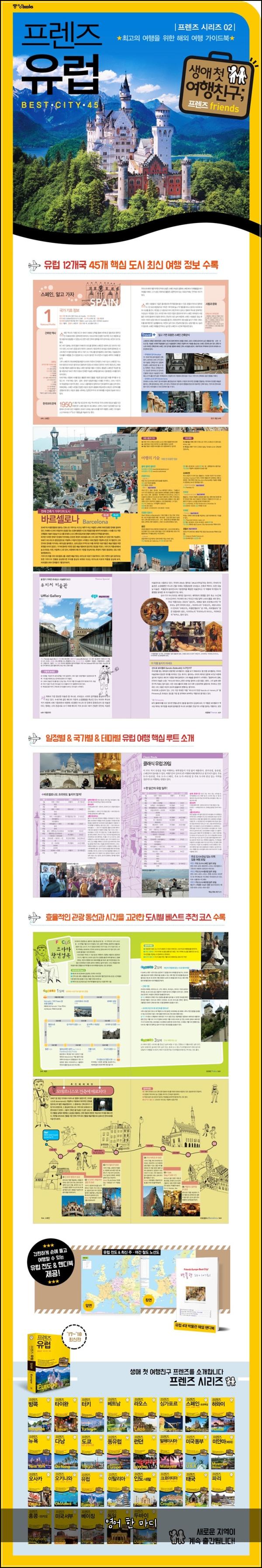 영어 한 마디