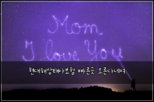ํ๋ํด์ํ์๋ณดํ ๋น ๋ฅธ๊ณณ ์ค๋ฅธ๋ค๋ค์ฌ
