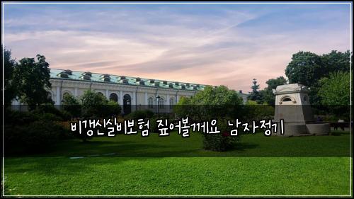 ๋น๊ฐฑ์ ์ค๋น๋ณดํ ์ง์ด๋ณผ๊ป์ ๋จ์์ ๊ธฐ