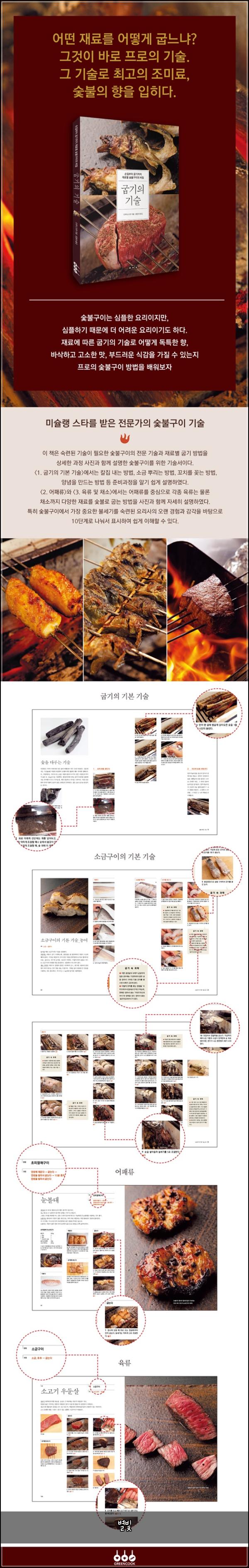 별빛