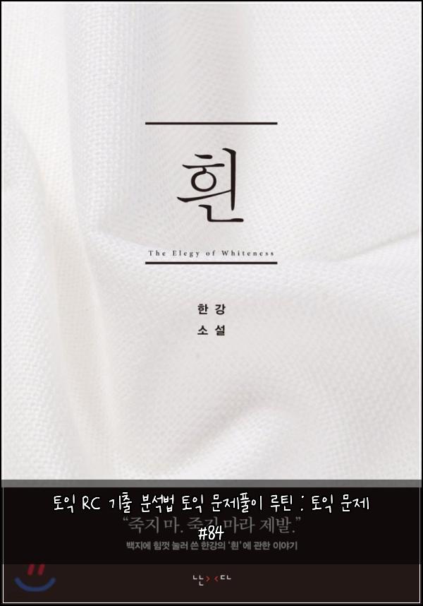 ํ ์ต RC ๊ธฐ์ถ ๋ถ์๋ฒ ํ ์ต ๋ฌธ์ ํ์ด ๋ฃจํด : ํ ์ต ๋ฌธ์ #84
