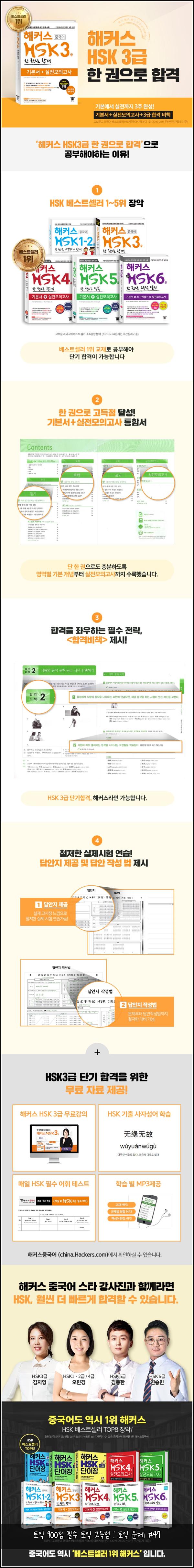 토익 900점 필수 토익 고득점 : 토익 문제 #47