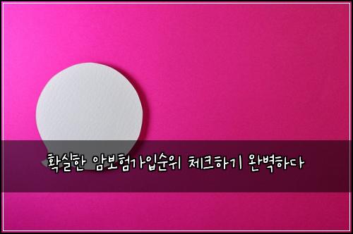 νμ€ν μ보νκ°μ
μμ 체ν¬νκΈ° μλ²½νλ€