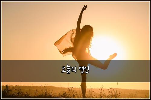 ์ค๋์ ๋ช
์ธ