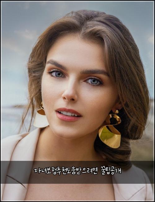 ์๋
๋ณดํ์ถ์ฒ๋์๋ฐ์ผ๋ ค๋ฉด ๊ฟํ๊ณต๊ฐ