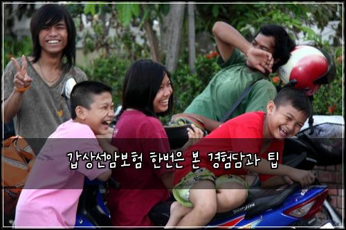 갑상선암보험 한번은 본 경험담과 팁