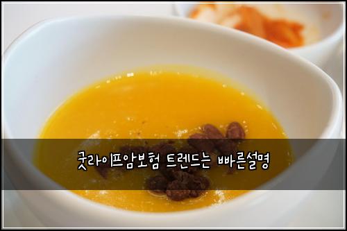 굿라이프암보험 트렌드는  빠른설명