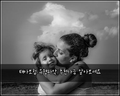 ํ์๋ณดํ ์ ํํ์
์ถ์ฒ๊ฐ๋ฅ ์์๋ณด์ธ์
