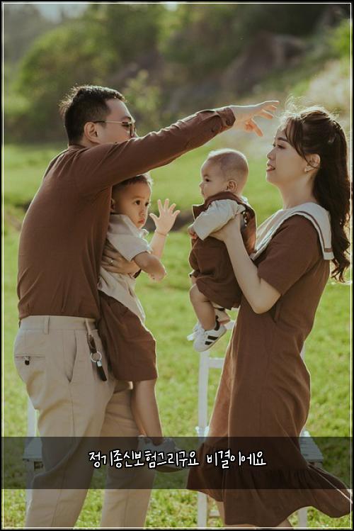 정기종신보험그리구요 비결이에요