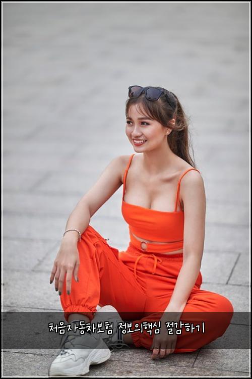 처음자동차보험 정보의핵심  절감하기