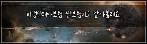 ๋น๊ฐฑ์ ํ์๋ณดํ ์ผ๋ณดํ๋น๊ต ์์๋ณผ๋์
