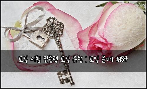 ํ ์ต ์ํ ์ง์ค๋ ฅ ํ ์ต ์ ํ : ํ ์ต ๋ฌธ์ #184