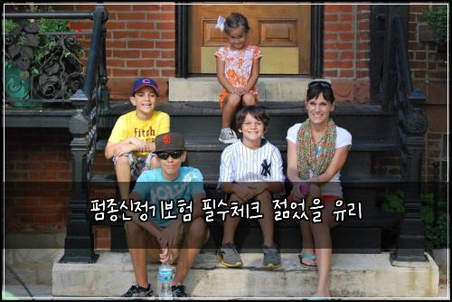펌종신정기보험 필수체크  젊었을 유리