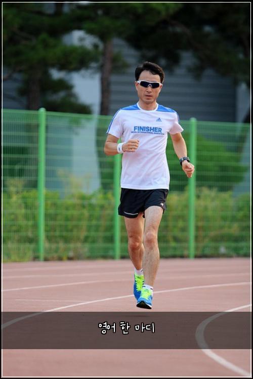 영어 한 마디