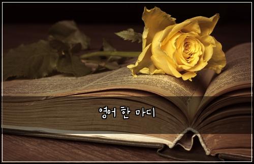 ์์ด ํ ๋ง๋