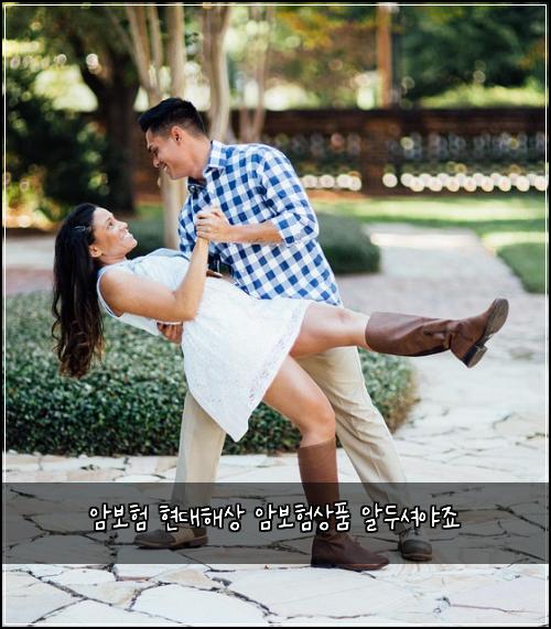 암보험 현대해상 암보험상품 알두셔야죠