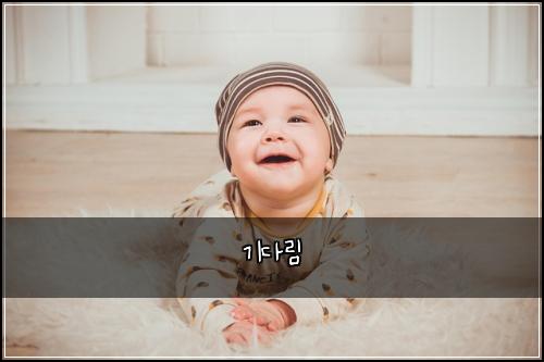 ๊ธฐ๋ค๋ฆผ