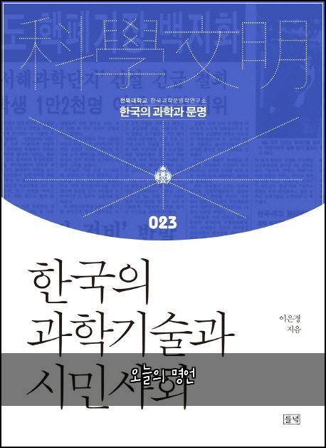 오늘의 명언