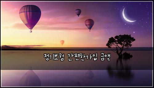 ์ ๊ธฐ๋ณดํ ๊ฐํธํ๊ฐ์
๊ธ์ก