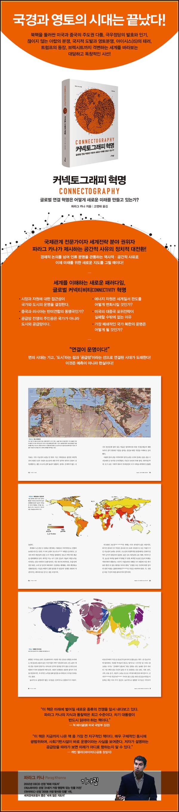 기다림