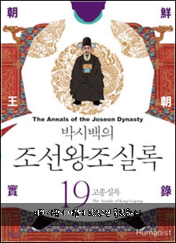 이런 사람이 내곁에 있었으면 좋겠습니다