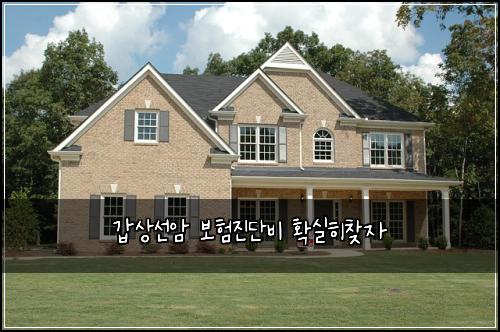 갑상선암 보험진단비 확실히찾자