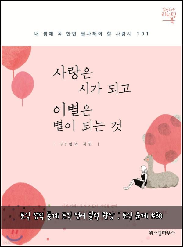ํ ์ต ์ฑ์ ํต๊ณ ํ ์ต ์์ด ์ค๋ ฅ ํฅ์ : ํ ์ต ๋ฌธ์ #80