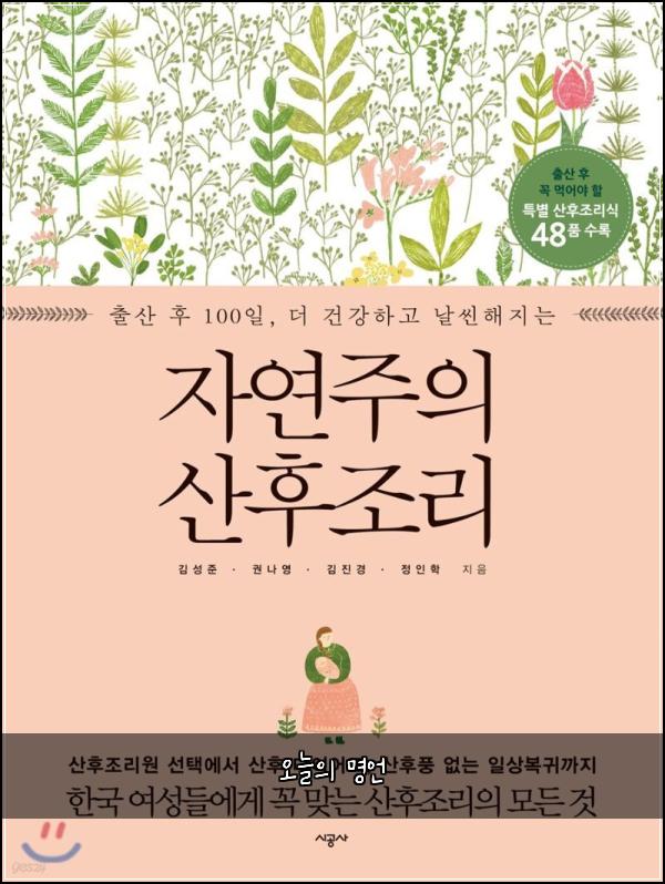 오늘의 명언
