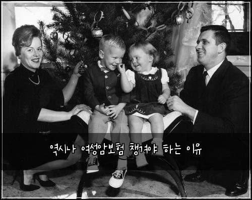 역시나 여성암보험 챙겨야 하는 이유