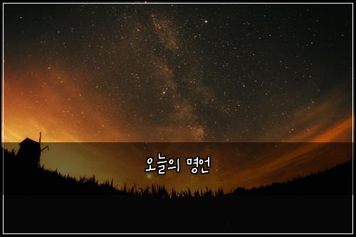 ์ค๋์ ๋ช
์ธ