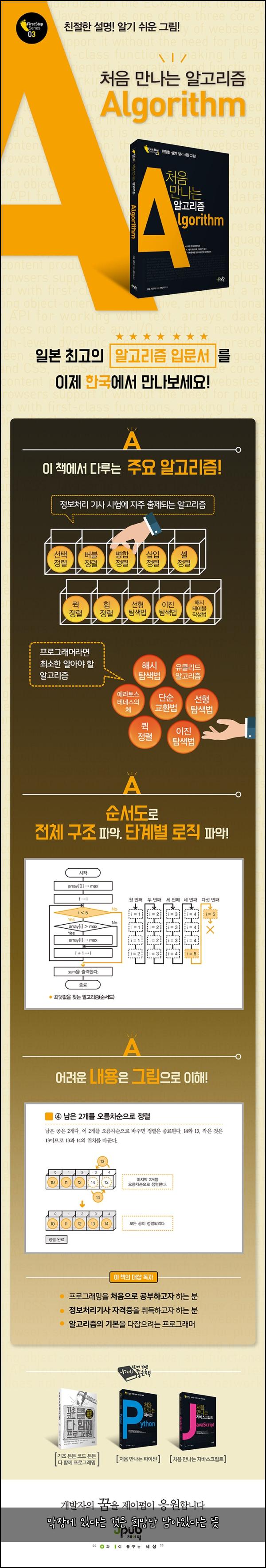 막장에 있다는 것은 희망만 남아있다는 뜻