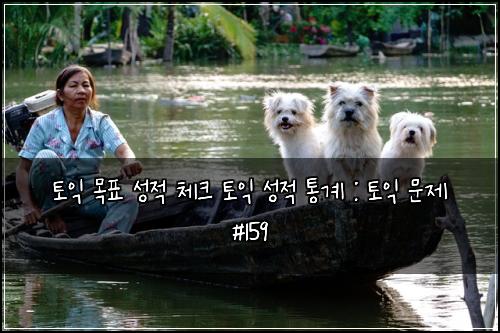 ํ ์ต ๋ชฉํ ์ฑ์ ์ฒดํฌ ํ ์ต ์ฑ์ ํต๊ณ : ํ ์ต ๋ฌธ์ #159