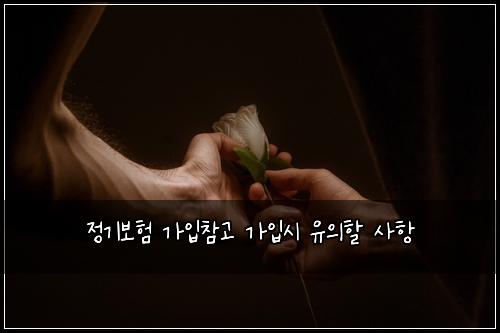 μ 기보ν κ°μ
μ°Έκ³ κ°μ
μ μ μν μ¬ν