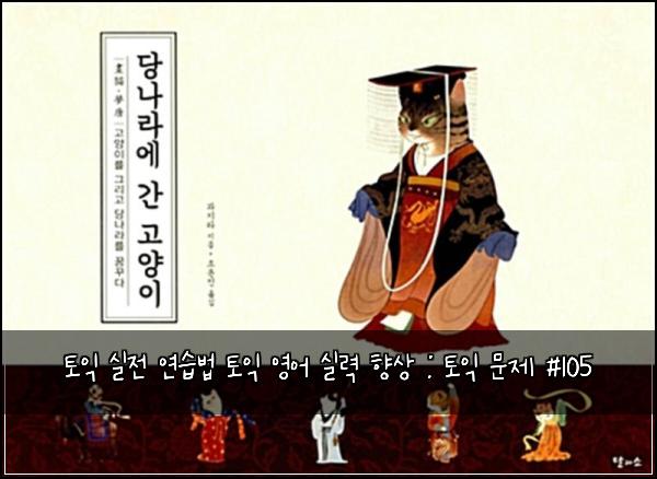 ํ ์ต ์ค์ ์ฐ์ต๋ฒ ํ ์ต ์์ด ์ค๋ ฅ ํฅ์ : ํ ์ต ๋ฌธ์ #105