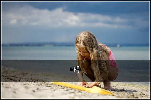 나무