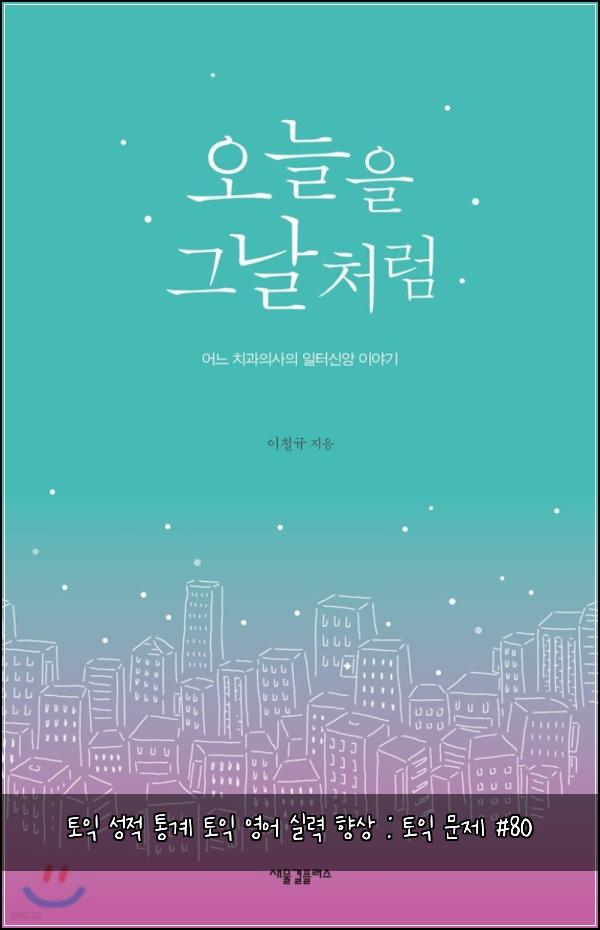 ํ ์ต ์ฑ์ ํต๊ณ ํ ์ต ์์ด ์ค๋ ฅ ํฅ์ : ํ ์ต ๋ฌธ์ #80