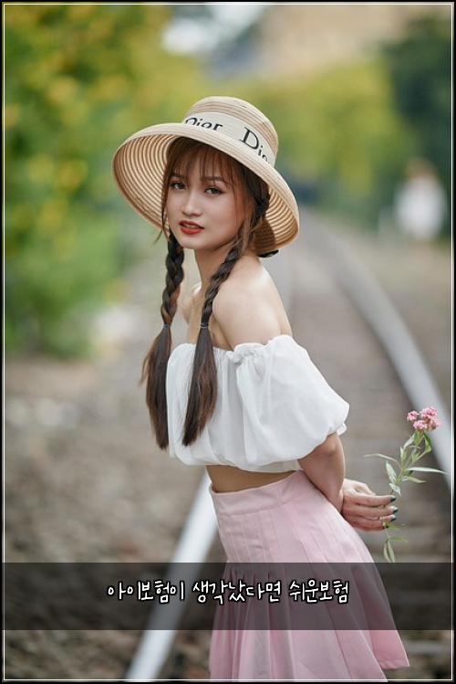 ์์ด๋ณดํ์ด ์๊ฐ๋ฌ๋ค๋ฉด ์ฌ์ด๋ณดํ