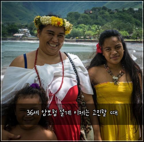 36세 암보험 설계 이제는 고민할 때
