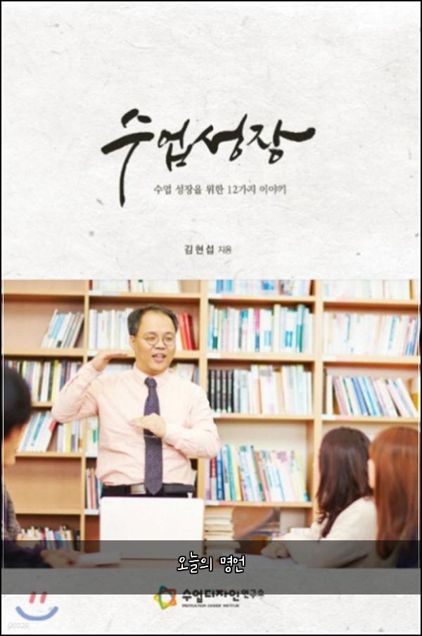 오늘의 명언
