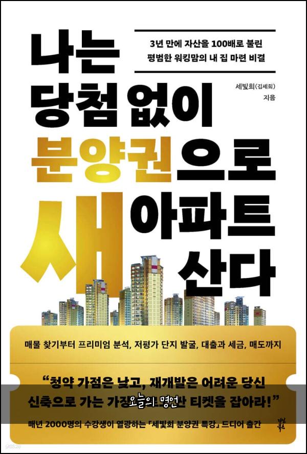 오늘의 명언