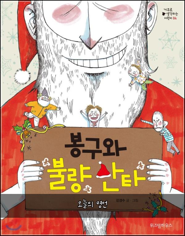 오늘의 명언