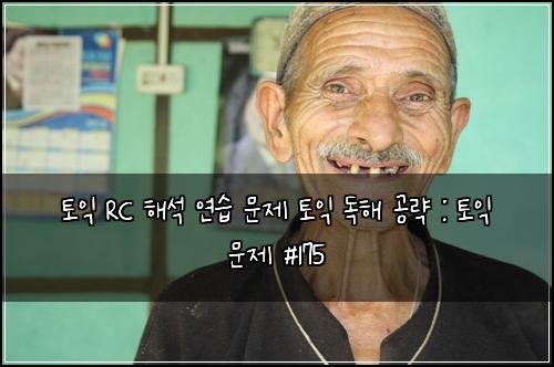 ํ ์ต RC ํด์ ์ฐ์ต ๋ฌธ์ ํ ์ต ๋
ํด ๊ณต๋ต : ํ ์ต ๋ฌธ์ #175