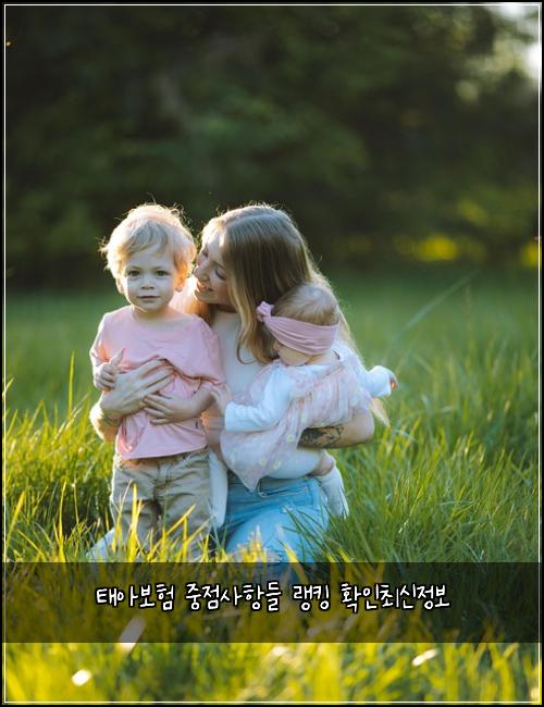 ํ์๋ณดํ ์ค์ ์ฌํญ๋ค ๋ญํน ํ์ธ์ต์ ์ ๋ณด