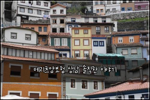 메리츠암보험 상담 솔직한 이야기