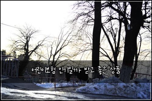 어린이보험 인기일까  받고 좋은 상품