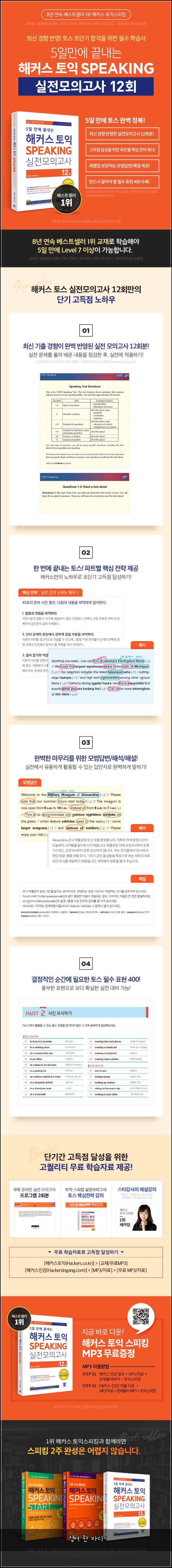 영어 한 마디
