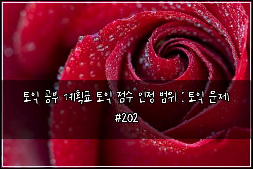 ํ ์ต ๊ณต๋ถ ๊ณํํ ํ ์ต ์ ์ ์ธ์ ๋ฒ์ : ํ ์ต ๋ฌธ์ #202